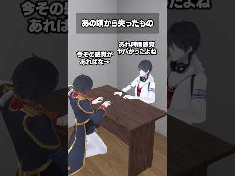【話題】夢追翔「あの頃から失ったもの」を語る神回｜にじさんじ切なすぎる過去と現在