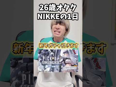 【vlog】勝利の女神:NIKKEの企業ブースが神イベントすぎた… サムネイル
