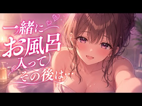 新婚さんみたいだね サムネイル