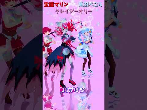 「hololive」「バブリン」オリーさんのチャンネルに飛べます→　@KureijiOllie 　shorts サムネイル