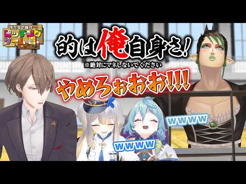 【ダメ】自作ピッチングゲームで波乱の展開に！？ にじフェス2026 サムネイル