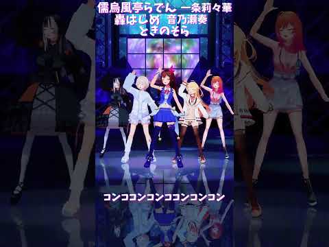 「hololive」「コンココンコンココンコンコン」 はじめさんのチャンネルに飛べます→　@TodorokiHajime… サムネイル