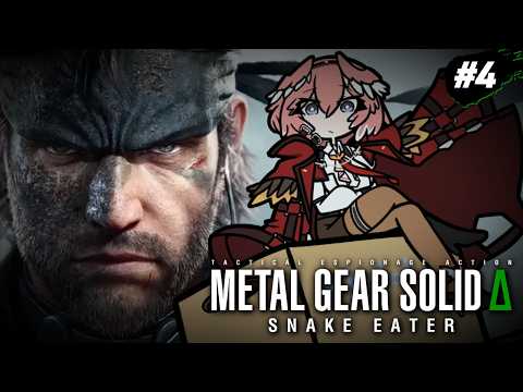 【 METAL GEAR SOLID Δ: SNAKE EATER 】最終回！いよいよヴォルギンとの闘い⁉【鷹嶺ルイ/… サムネイル