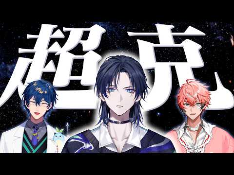 【克服、むしろ超克】花籠、苦手な”あれ”━━━卒業【にじトイ 無料パート/レオス・ヴィンセント/花籠つばさ/赤城ウェン… サムネイル