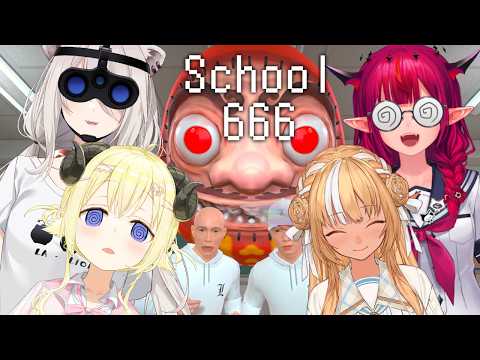 【School 666】異変あふれる無限学校から脱出する！【獅白ぼたん/ホロライブ】