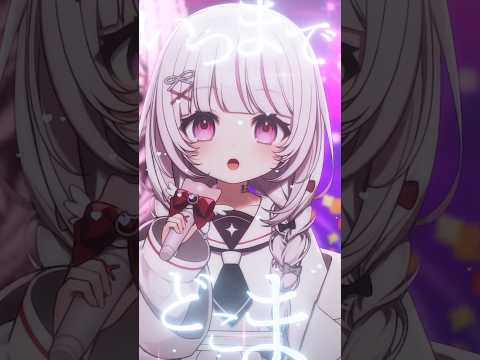 ray/BUMP OF CHICKEN 超かぐや姫  ver 歌ってみた🎤 vtuber shorts サムネイル