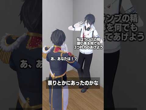 祟りとかにあったのかな 夢追翔 shorts サムネイル