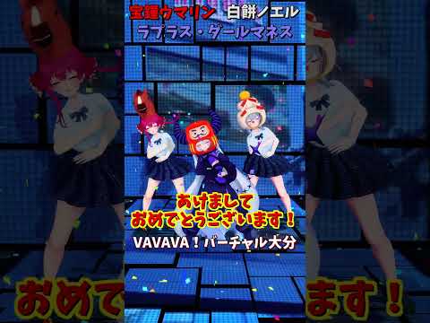 「hololive」「VAVAVA！バーチャル大分」各チャンネルに飛べます→　@ShiroganeNoel 　@Housho… サムネイル