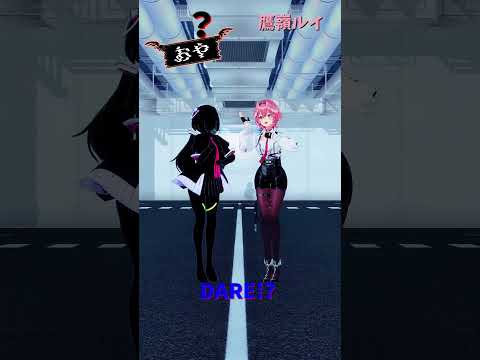 「hololive」「DARE!? 」ルイさんのチャンネルに飛べます→　@TakaneLui 　shorts サムネイル