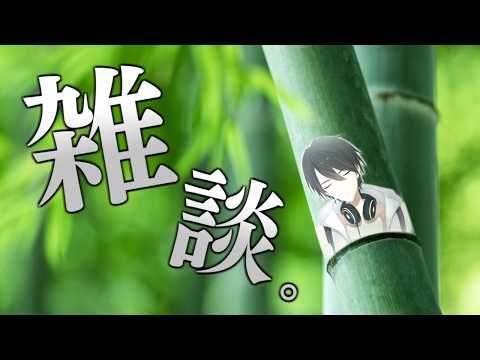 【雑談/Chit-Chat】超かぐや姫！を観てください【nijisanji/夢追翔】 サムネイル