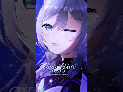 無邪気なクリスマスデートと慣れない甘えんぼさんのボイスサンプル【綺沙良/nijisanji】 サムネイル