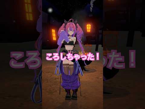 ころしちゃった！【綺々羅々ヴィヴィ】vtuber hololive dance サムネイル