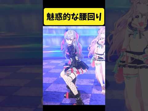 魅惑的な腰回りを披露するホロメン【響咲リオナ/虎金妃笑虎/博衣こより/AZKi/hololive切り抜き】shorts サムネイル