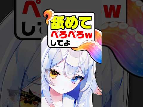 ぺろぺろww舐めて…？ぺろぺろぺろぺろぺろぺろぺろぺろぺろぺろぺろぺろぺろぺろ/耳舐め/シチュエーションボイス/個人勢… サムネイル