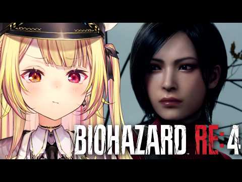 【BIOHAZARD RE:4】エイダ編クリアまで！完全初見バイオハザードRE:4やるぞおおおおおおおおおおおおおお！… サムネイル