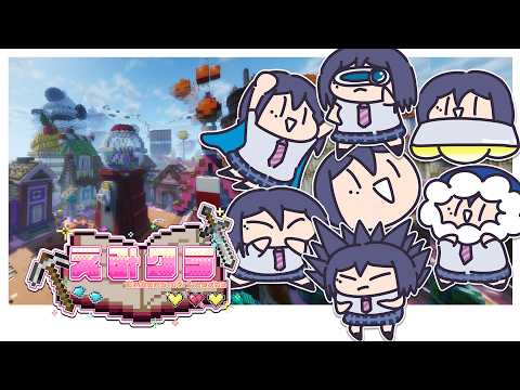 えみクラ Part1|マイクラRPGで冒険準備!資材と環境を手がかりに進む序盤