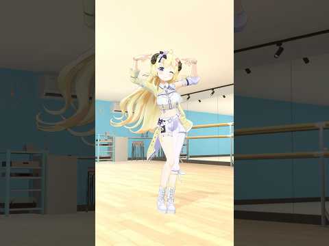 ミオしゃの ドッタバッタ珍道中！踊ってみたよ🐾✨shorts dance hololive サムネイル