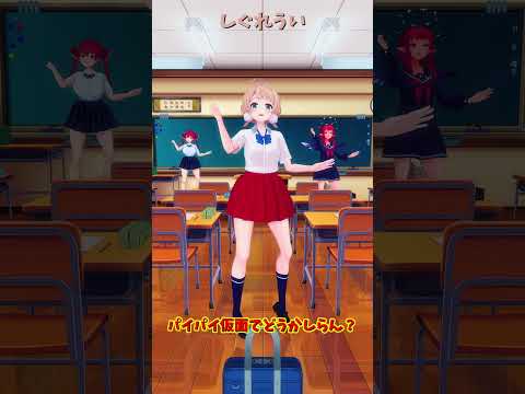 「ホロライブ」「パイパイ仮面でどうかしらん？」 @HoushouMarine shorts