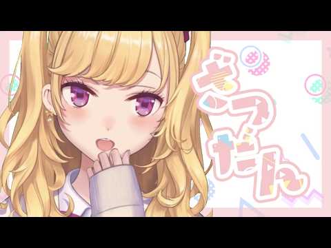 【雑談/talk】昼活成功の世界線、ダウナーな鷹宮とチルい曲(Chill MIX)【にじさんじ/鷹宮リオン】 サムネイル