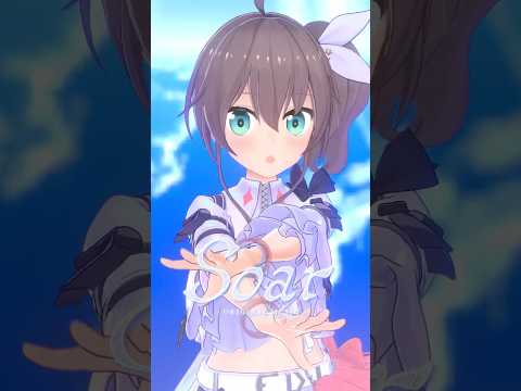魔法の力で「Soar」踊らせてみた！ルイねぇソロライブおめでとう✨ 鷹嶺ルイの反逆 Soar サムネイル