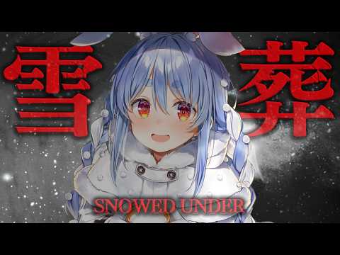 【チラズアート新作】今年イチやばいと噂の「雪葬」ぺこ!【ホロライブ/兎田ぺこら】