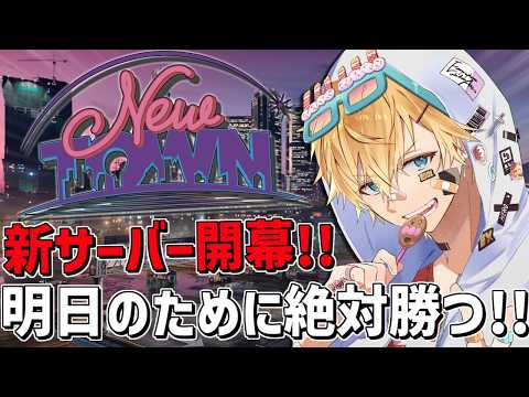 明日からの「 NEWTOWN 」を決める運命の日！！『 Grand Theft Auto V 』【 エビオ/nijisanji… サムネイル