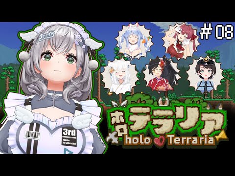 【ホロテラリア】投擲最強チャンネル！！タイムカードﾋﾟｯ！愉快な仲間たちとテラリアはじめる太郎！【白銀ノエル/ホロライ… サムネイル