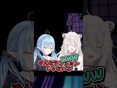 い　つ　も　の【獅白ぼたん・雪花ラミィ/hololive】shorts vtuber hololive ししらみ サムネイル