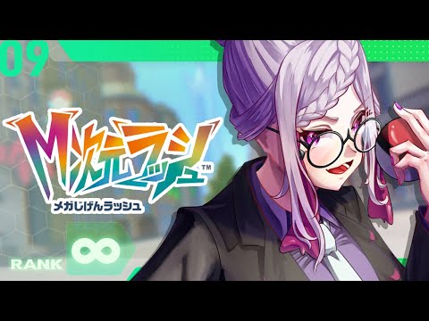 【Pokémon LEGENDS Z-A】#9 M次元ラッシュ！ドーナツ食べたい🍩 DLC版Story7～【nijisanji… サムネイル