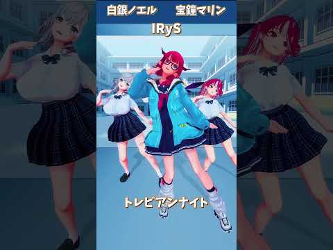 「hololive」「トレビアンナイト」各チャンネルに飛べます→  @ShiroganeNoel 　@HoushouMari… サムネイル