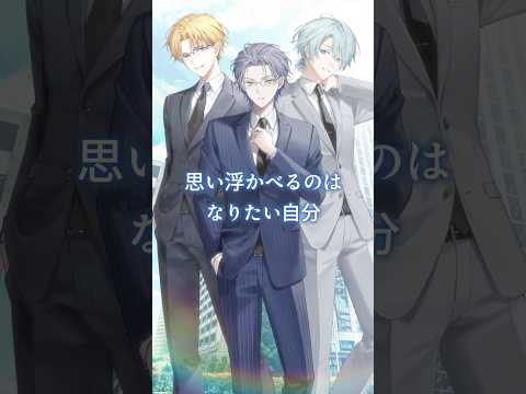 【Start With NIJISANJI】Suit Up,New Life.【WORK STYLE】 サムネイル