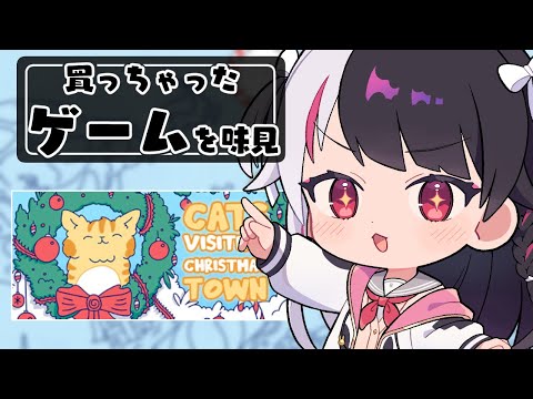 【 しずかなおそうじ 】大掃除②【 nijisanji / 夜見れな 】 サムネイル