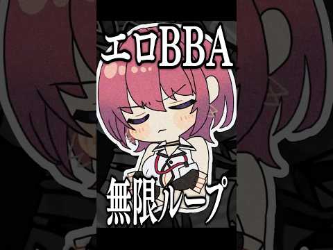 【お気持ち?】マリン船長が収録やお仕事でいつも思っていることshorts