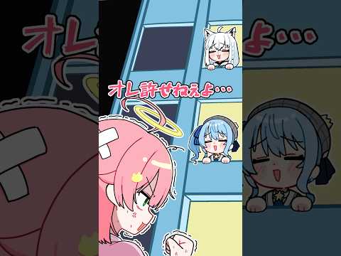 裏切りのふぶみこめっとさん… ⁉️手描き切り抜き さくらみこ 星街すいせい 白上フブキ サムネイル