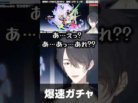 ガチャで沼っている人は本当に観ないでください 夢追翔 shorts サムネイル