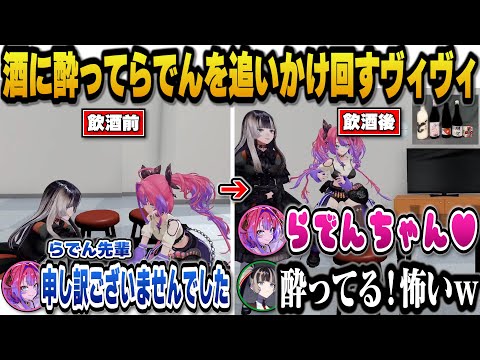 酒に酔いねっとりボイスで逃げるらでんを追いかけ回すヴィヴィｗ【hololive切り抜き/綺々羅々ヴィヴィ/儒烏風亭らでん】 サムネイル