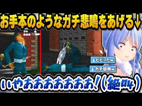 名作ホラー『クロックタワー２』で突然のシザーマンの襲来にビビりお手本のような悲鳴を上げるぺこらｗ【hololive切り抜き/… サムネイル