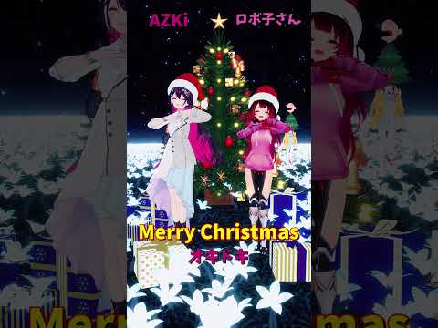 「hololive」Merry Christmas 「オキドキ」各チャンネルに飛べます→　@AZKi 　@Robocosan… サムネイル
