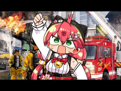 【firefightIng simulator】真面目に消防隊になり訓練をするにぇ！！！！！！！！！！！！【hololive… サムネイル