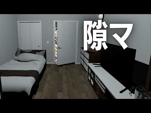 【隙マ】　間隔 加賀美　【にじさんじ/加賀美ハヤト】 サムネイル