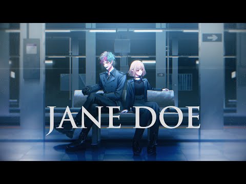 JANE DOE covered byえる＆ジョー・力一 サムネイル