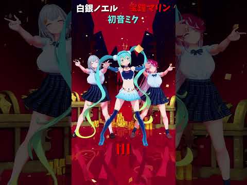 「hololive」「III」各チャンネルに飛べます→　@HoushouMarine 　@ShiroganeNoel 　sh… サムネイル