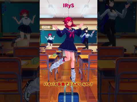 「ホロライブ」「パイパイ仮面でどうかしらん？」 @HoushouMarine @IRyS @NerissaRavenc… サムネイル