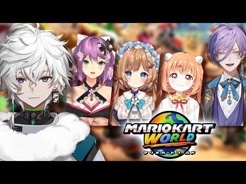 【マリオカートワールド】即席チームで団体戦 マリカにじさんじ杯  【叢雲カゲツ/にじさんじ】 サムネイル