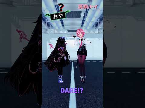 「hololive」「DARE!? 」ルイさんのチャンネルに飛べます→　@TakaneLui 　shorts サムネイル