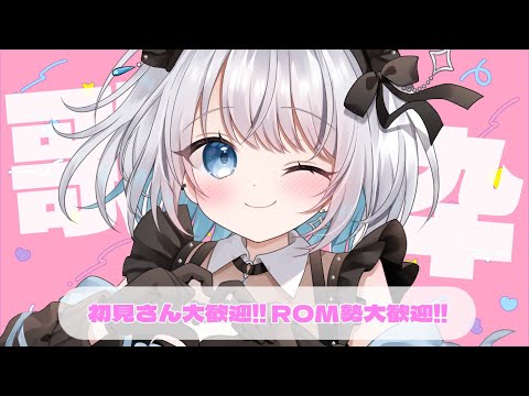 【歌枠 | アニソン | ボカロ】初見さんもROM勢さんも大歓迎！…だけど朝から歯が痛い！【葵井詩雫】 Vtuber…