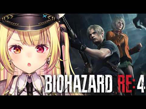 【BIOHAZARD RE:4】完全初見！バイオハザードRE:4やるぞおおおおおおおおおおおおおお！4【星川サラ/にじ… サムネイル