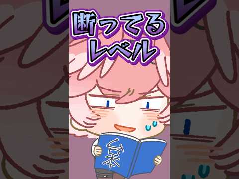 可愛い後輩 shorts hololive hololive切り抜き サムネイル