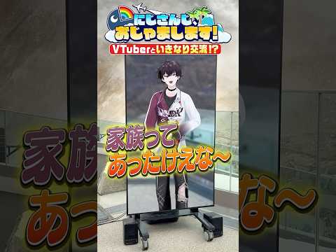 佐伯イッテツが大涌谷の皆さんと交流！【Part4】 にじおじゃ にじさんじ 佐伯イッテツ