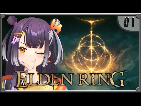 【ELDEN RING】#01 完全初見エルデンリング！ここから始まる長い旅 【海妹四葉/nijisanji】 サムネイル
